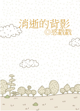 [����]���ŵı�Ӱ����