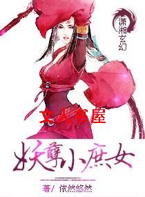 ����С��Ů