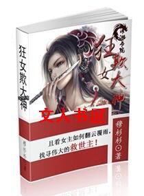 ��Ů�۴���