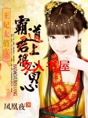 ����̫̰��:������Ƥ��������