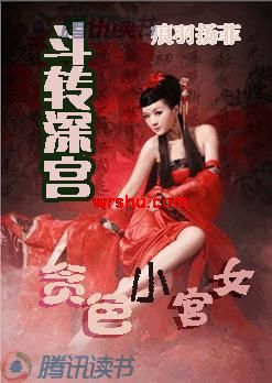 ��ת�:̰ɫС��Ů����