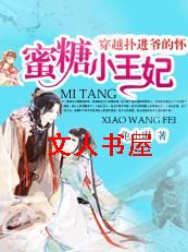 Ȩɫ�����µ�������Ů