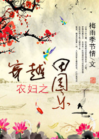 ��Խũ��֮��԰��