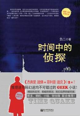 ʱ���е���̽����