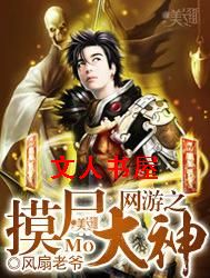 ����֮��ʬ�������