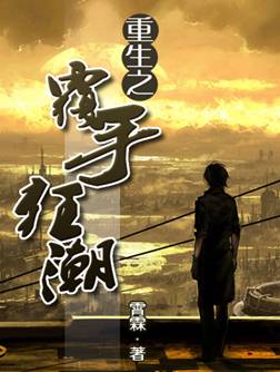 ����֮���ֿ񳱷���