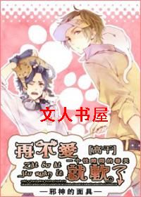 [�߸�]�ٲ��������ˣ�����