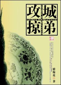 �����ӵܷ���