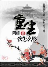 ����һ����ô��