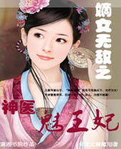 ��Ů�޵�֮��ҽ������