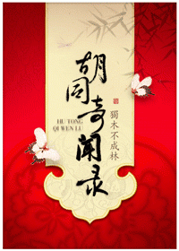 ��ͬ����¼����