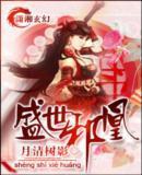 ʢ��а�˷���