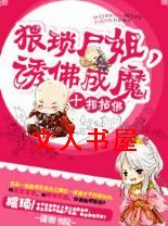 ��Цʬ��֮�Ƿ��ħ����