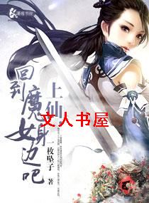 ���ɶ���ħŮ