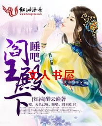 ˯��,�������·���