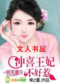 �Ƽ�����:��ϲ���������Ƿ���