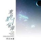 �����Ǵ��˰�