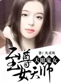 ���۹�Ů:����Ů��ʦ����