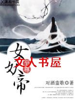 ����Ů���۷���