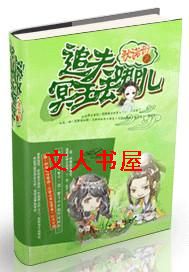 ׷��:ڤ��ȥ�ķ���