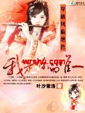 ��Խ���پ�ɫ:�������Ψһ