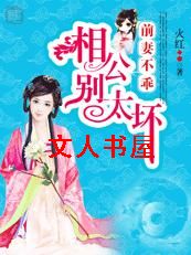 �����������Ů��:�๫,��̫������