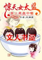 ����Ů̫��:���������вͷ���