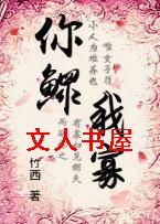 ��Խ֮�����ҹ�