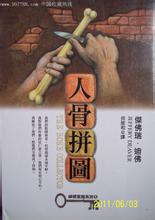 �˹�ƴͼ����