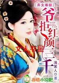 ��Ů��ѱ,ү�ܺ�����ǧ