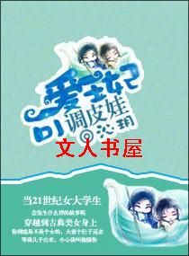 �ɰ�������Ƥ��