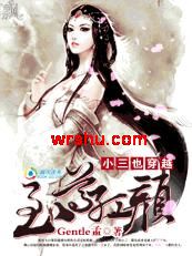 ��Ů�˴���:������շ���