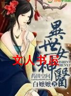 ҩ��ռ�,����Ů��ҽ����