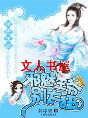 ��ɫ������ɱ��:а����ү��̫�����