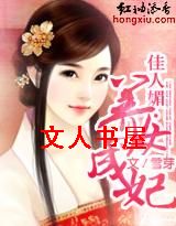 �����ġ���Ů����