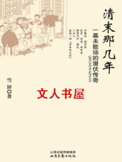 ��ĩ�Ǽ���:һĻδɢ����Ǳ���������