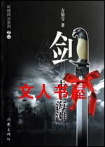 �����Ϻ�̲