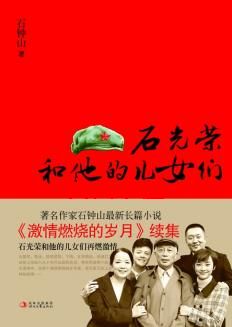 ʯ���ٺ����Ķ�Ů��