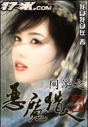 ����֮��ħ����