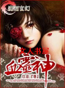 Ѫ�������