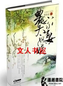 ũ����Ů̫���