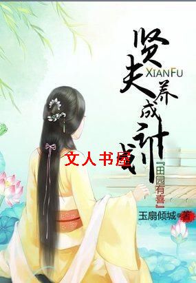 ��԰��ϲ:�ͷ����ɼƻ�