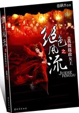 ��ɫ����:��������Ů��