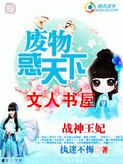 ���µ�һŮɱ��:��������·���