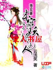 ǿռΪ��:�������������˷���