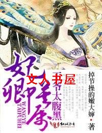 ����Ī��,��ү̫���ڷ���