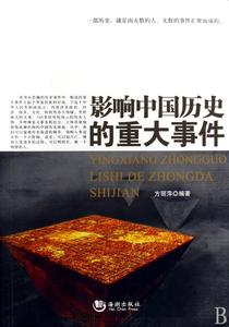 Ӱ���й���ʷ���ش��¼�