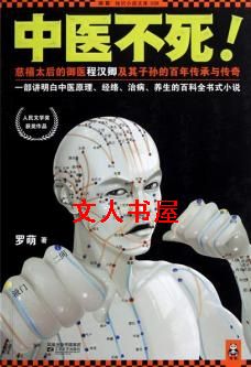 ��ҽ����