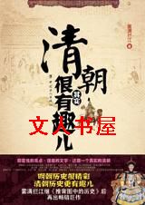 �����幬�԰�:�峯��ʵ����Ȥ������