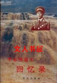 ���Ȼ��������¼